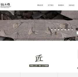 重庆修坟墓