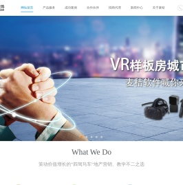 麦秸软件