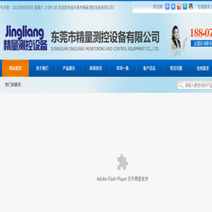 酒店招聘网