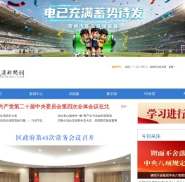 阳湖网