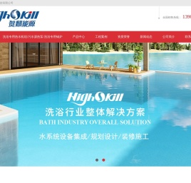 沈阳贺麒能源科技有限公司