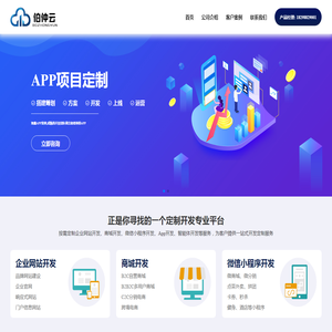 西安伯仲云软件科技