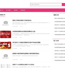 原油期货直播室