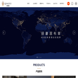 江苏丽豪居纺织科技有限公司
