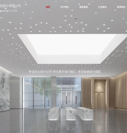 北京装修设计公司