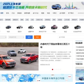 皮卡车垂直门户,皮卡车价格