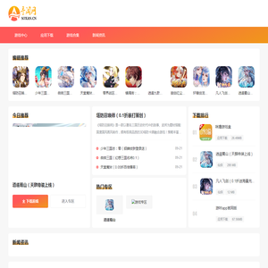 手闲网