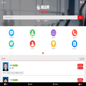 握法网