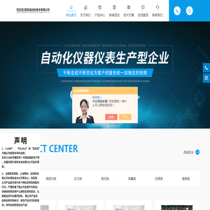 PTS11压力变送器