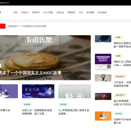 长臂猿