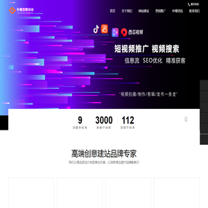 武汉网站制作公司