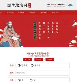 若水网