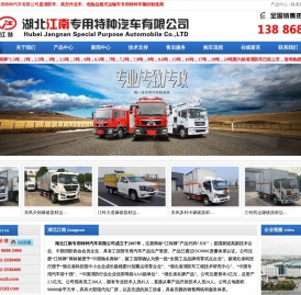 炸药运输车