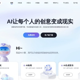 AI小聚
