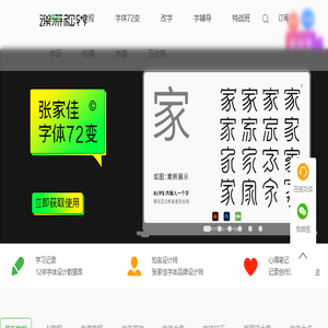 课游视界网