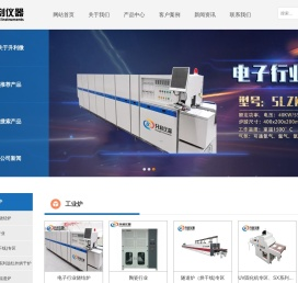 合肥升利微电子科技有限公司