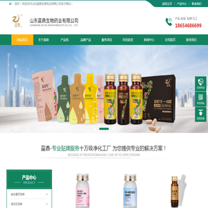 山东菑鼎生物药业有限公司