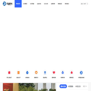 首页
