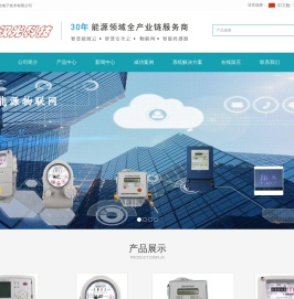 深圳汉光电子技术有限公司