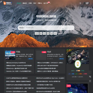 和鑫瑞网络