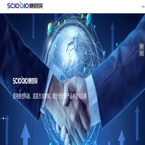 成都赛恩贝生物科技有限公司