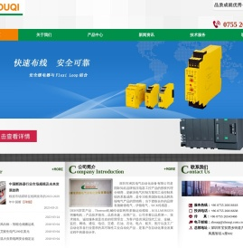 深圳市洲其电气自动化设备有限公司