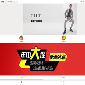 米饭粒海淘返利网