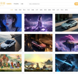 高清电脑壁纸