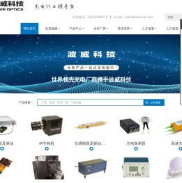光电产品超市