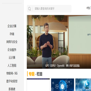 比特网
