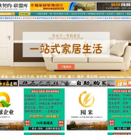 千秋契约,QQQY.CN
