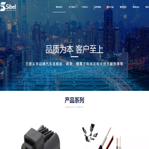 长沙斯倍尔电子科技有限公司