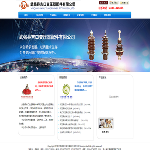 变压器配件,变压器吸湿器,武强县吉口变压器配件有限公司