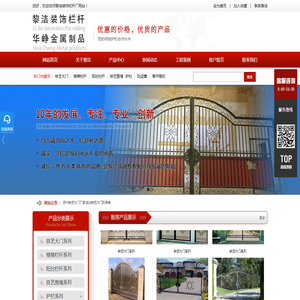 铁艺大门「苏州厂家」铁艺围墙护栏,阳台