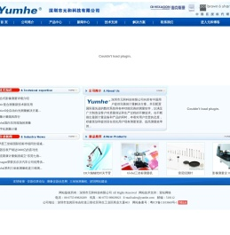 三坐标