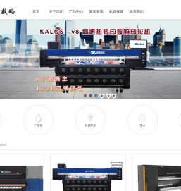 联系我们