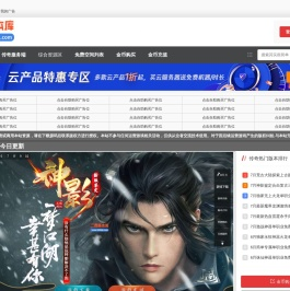 二百版本库,传奇版本库,传奇服务端,传奇单机版,传奇手游版本论坛,GM基地
