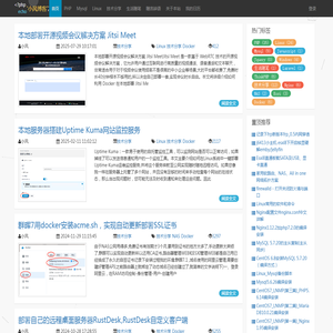 小风博客