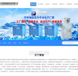 干冰清洗