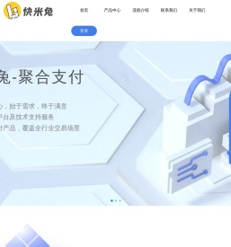 第三方支付平台