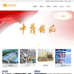 仓储物流