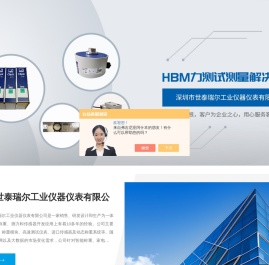 韩国SETECH传感器