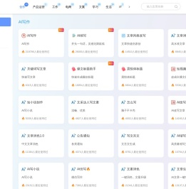 小雨AI