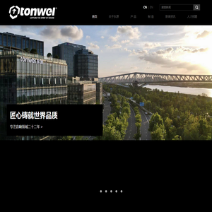 东源音响