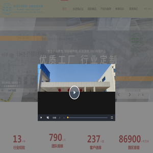 江西恒必达实业