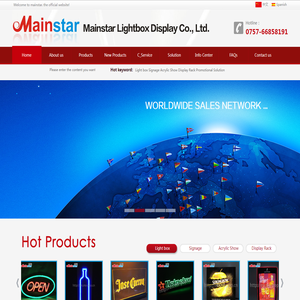 Mainstar