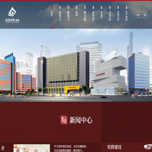 北京出版集团