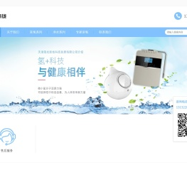天津阳光新线科技发展有限公司