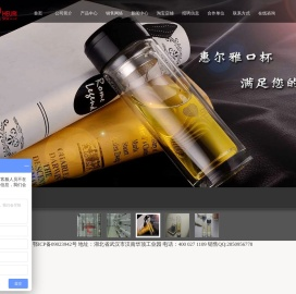武汉惠尔雅工贸有限公司