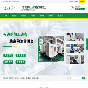 苏州cnc铝件机加工,cnc精密车床铣数控加工,铝件四轴五轴加工厂家